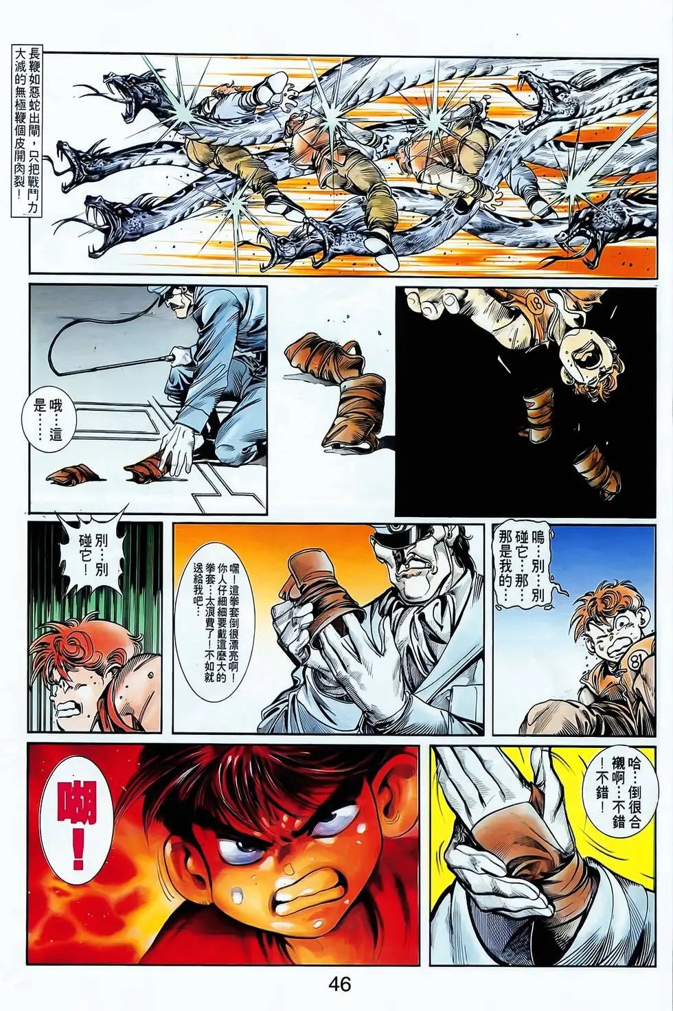 第04卷
