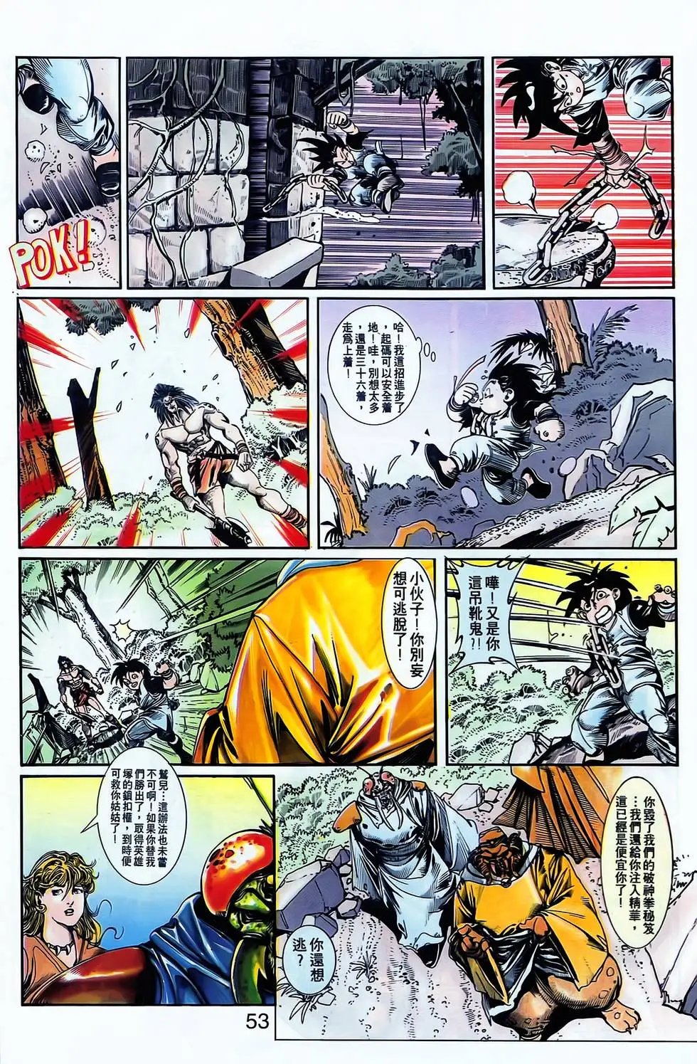 第04卷