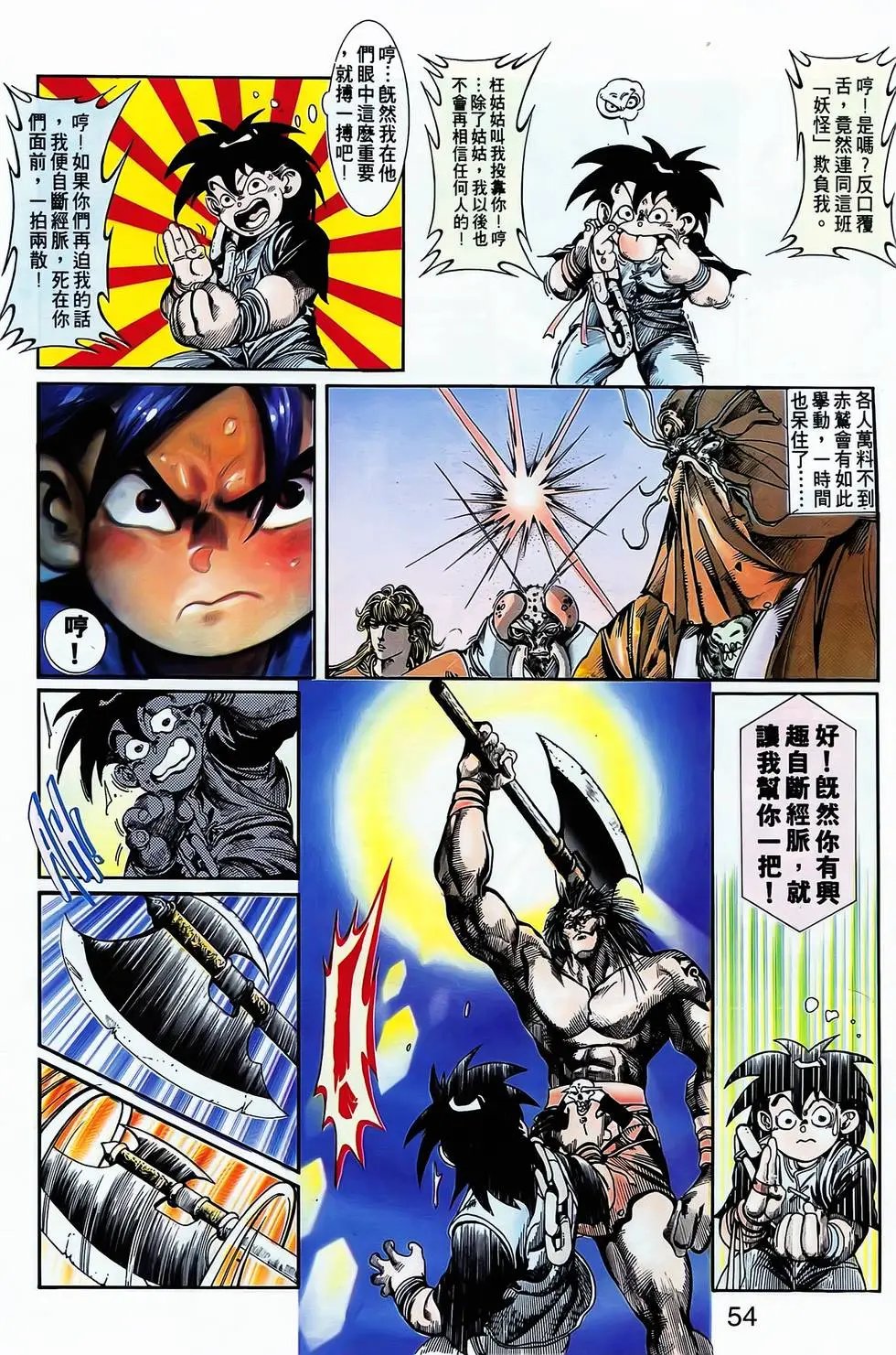 第04卷