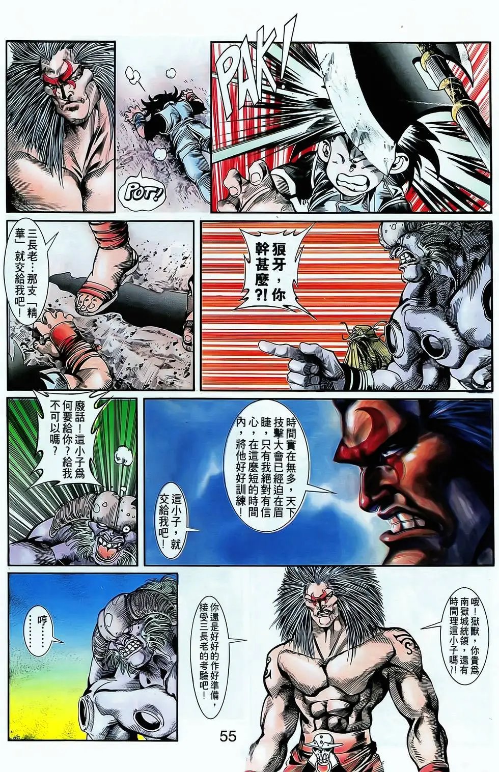 第04卷