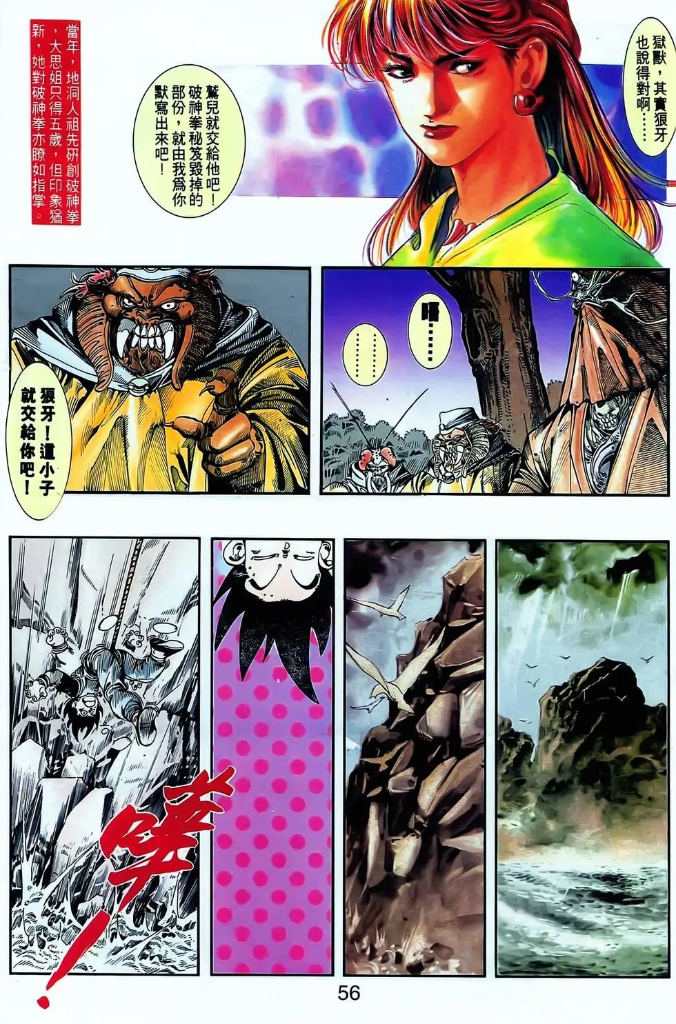 第04卷