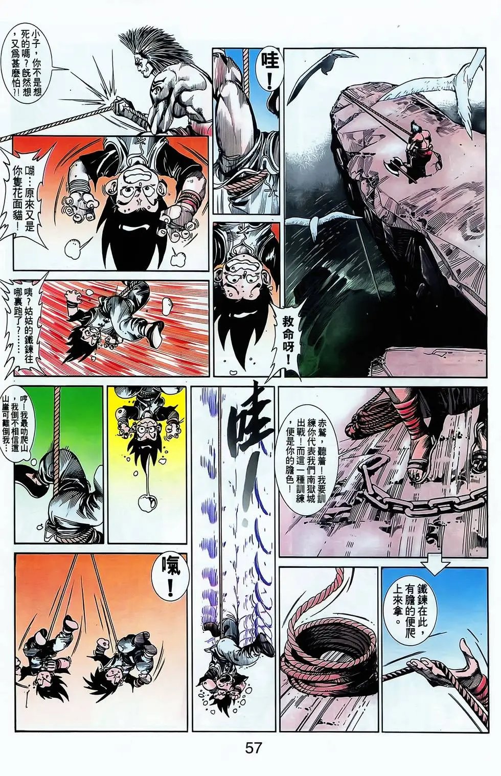 第04卷