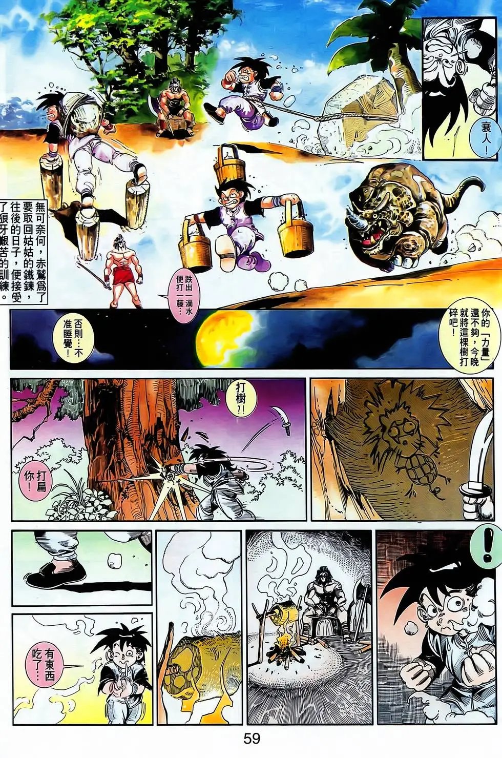 第04卷