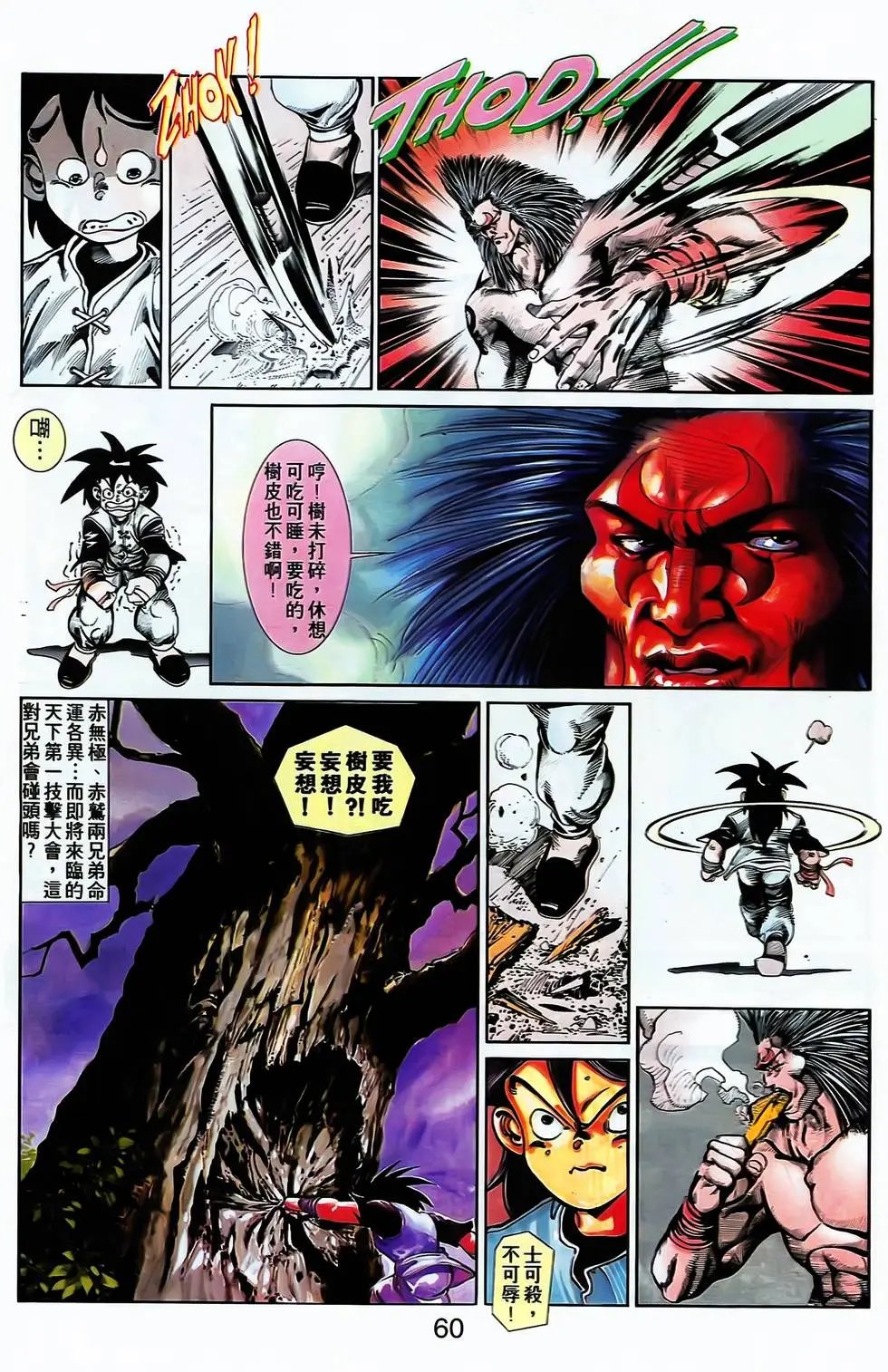 第04卷