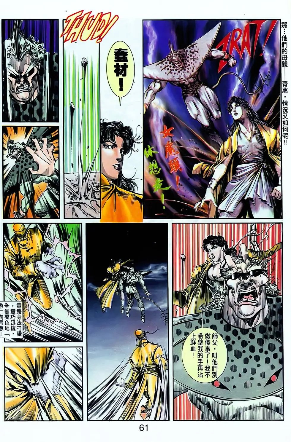 第04卷