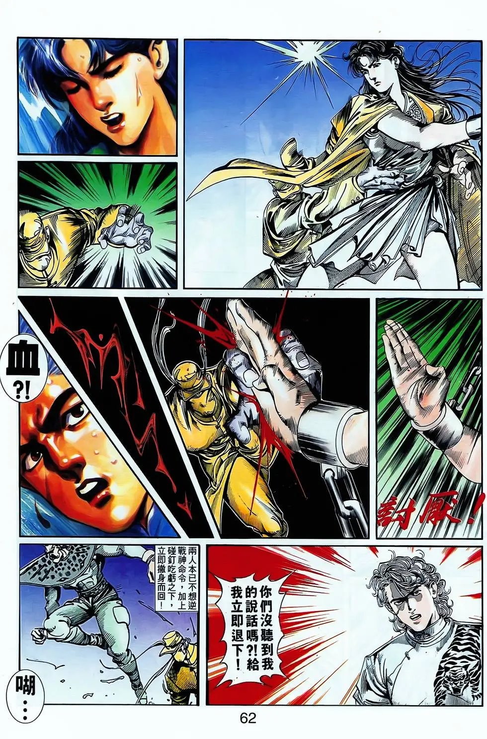 第04卷