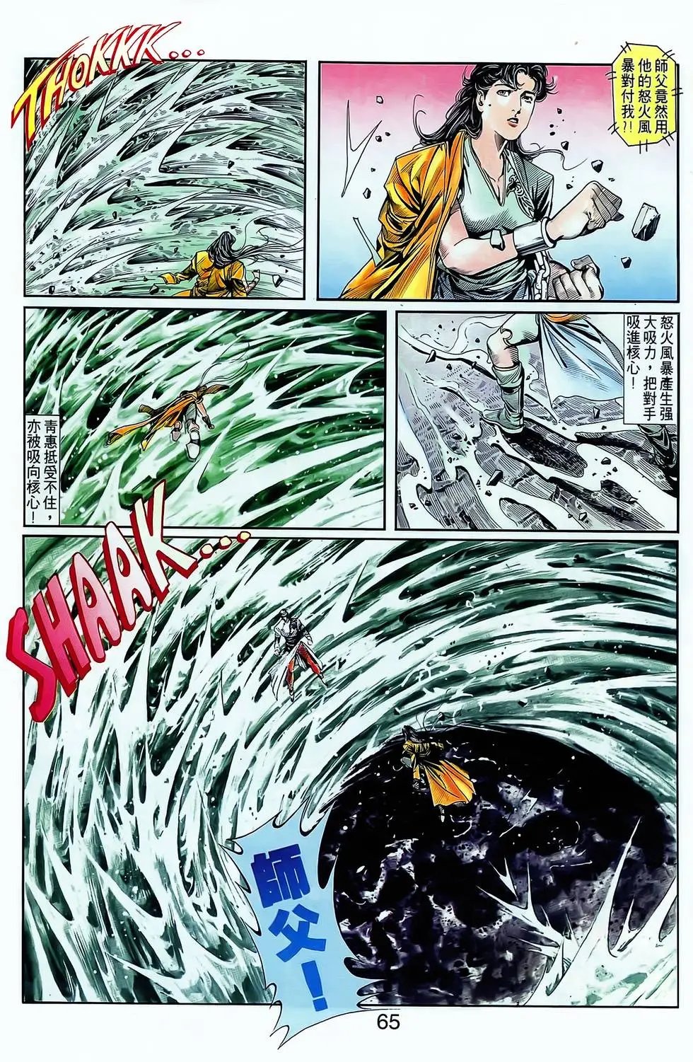 第04卷