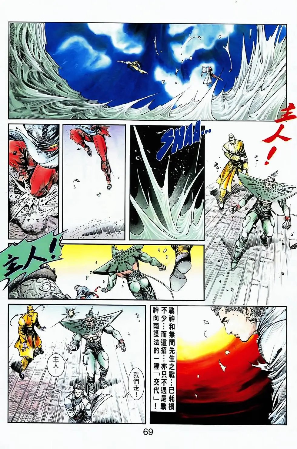 第04卷