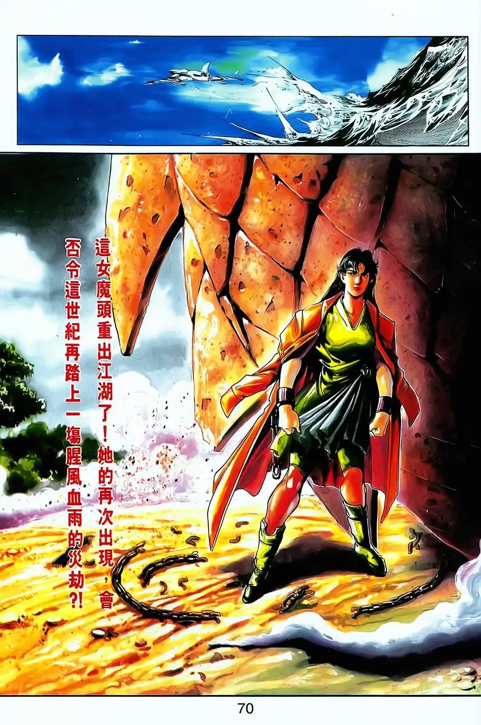 第04卷
