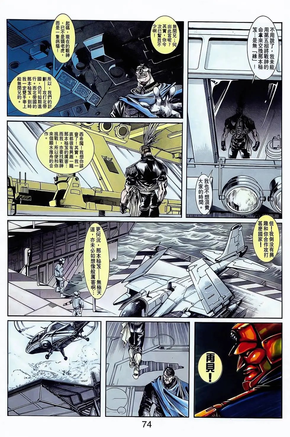 第04卷