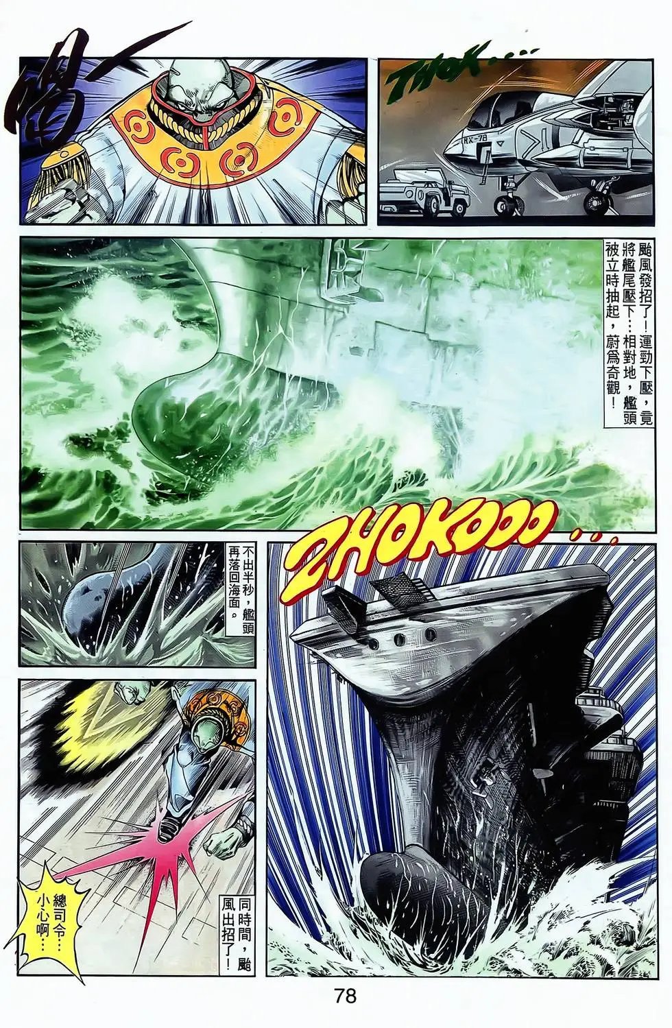 第04卷