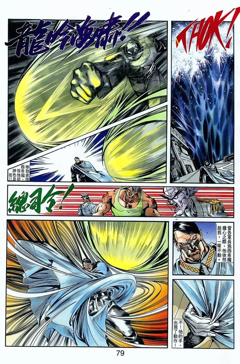 第04卷