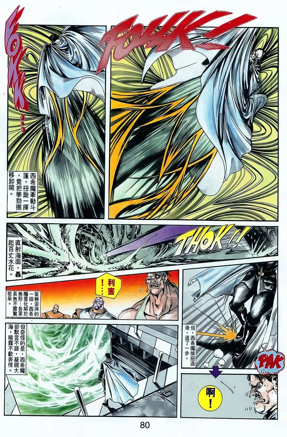 第04卷