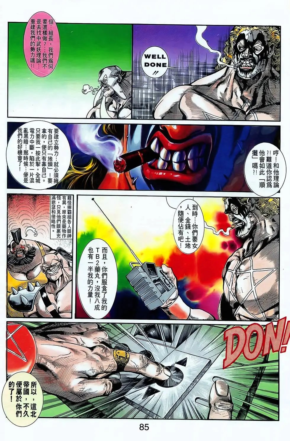 第04卷