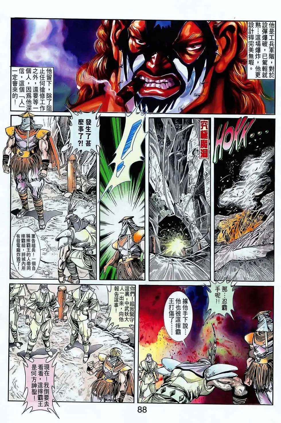 第04卷