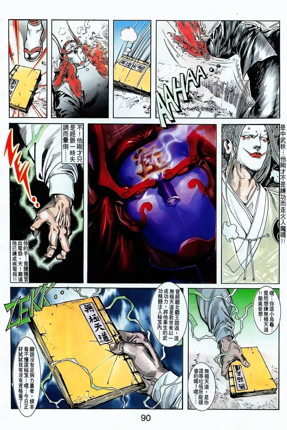 第04卷