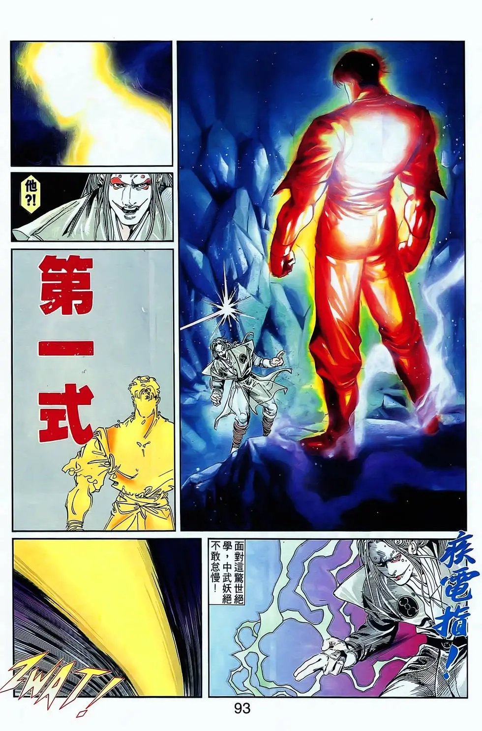 第04卷