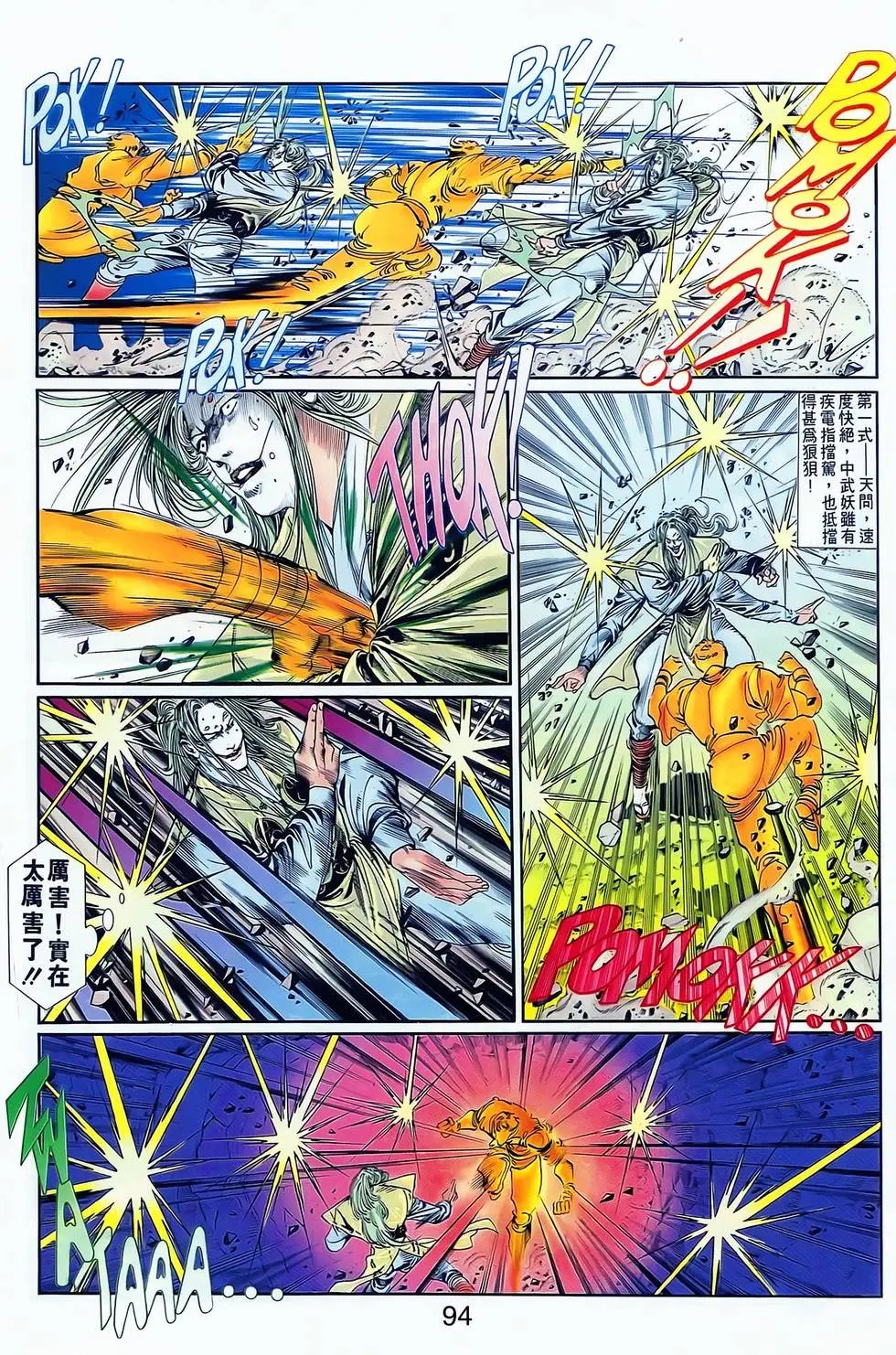 第04卷
