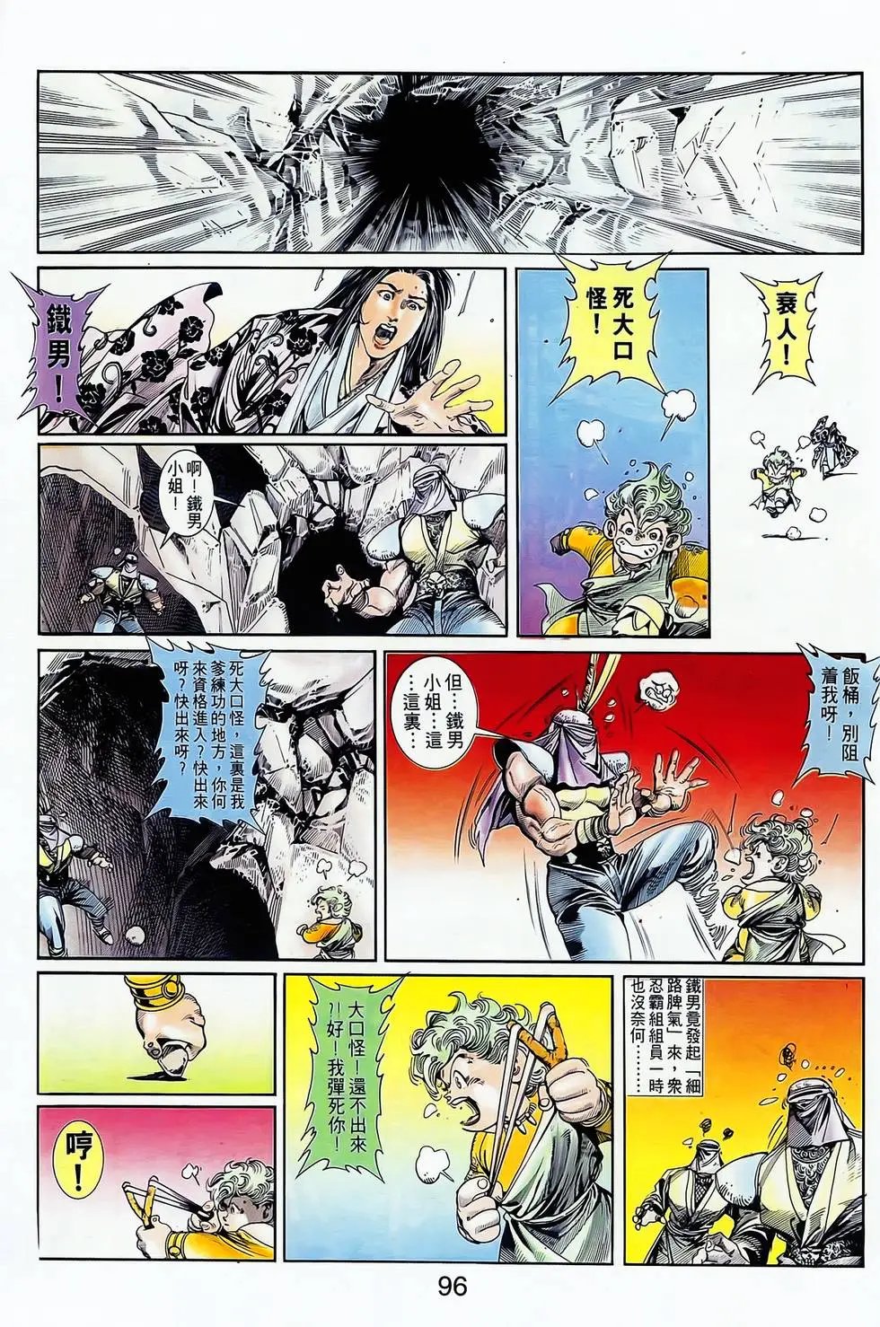 第04卷