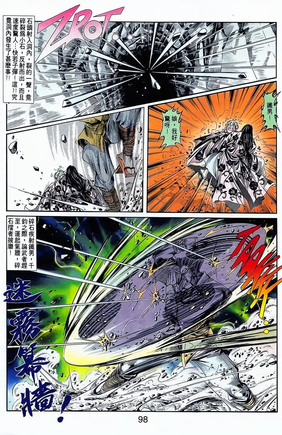 第04卷