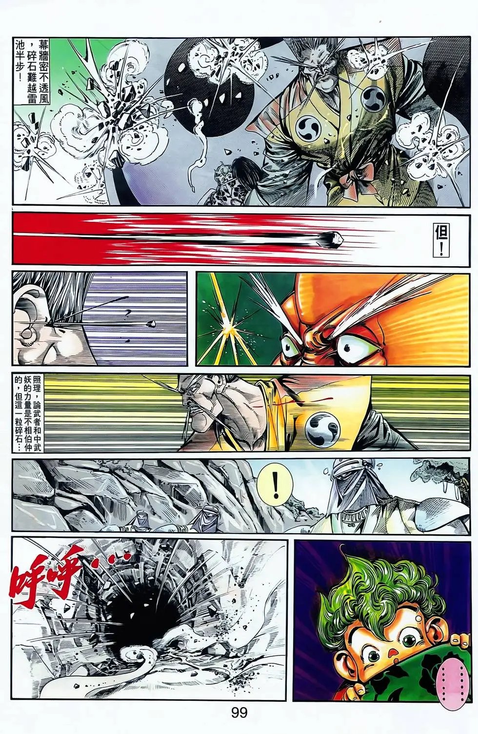 第04卷