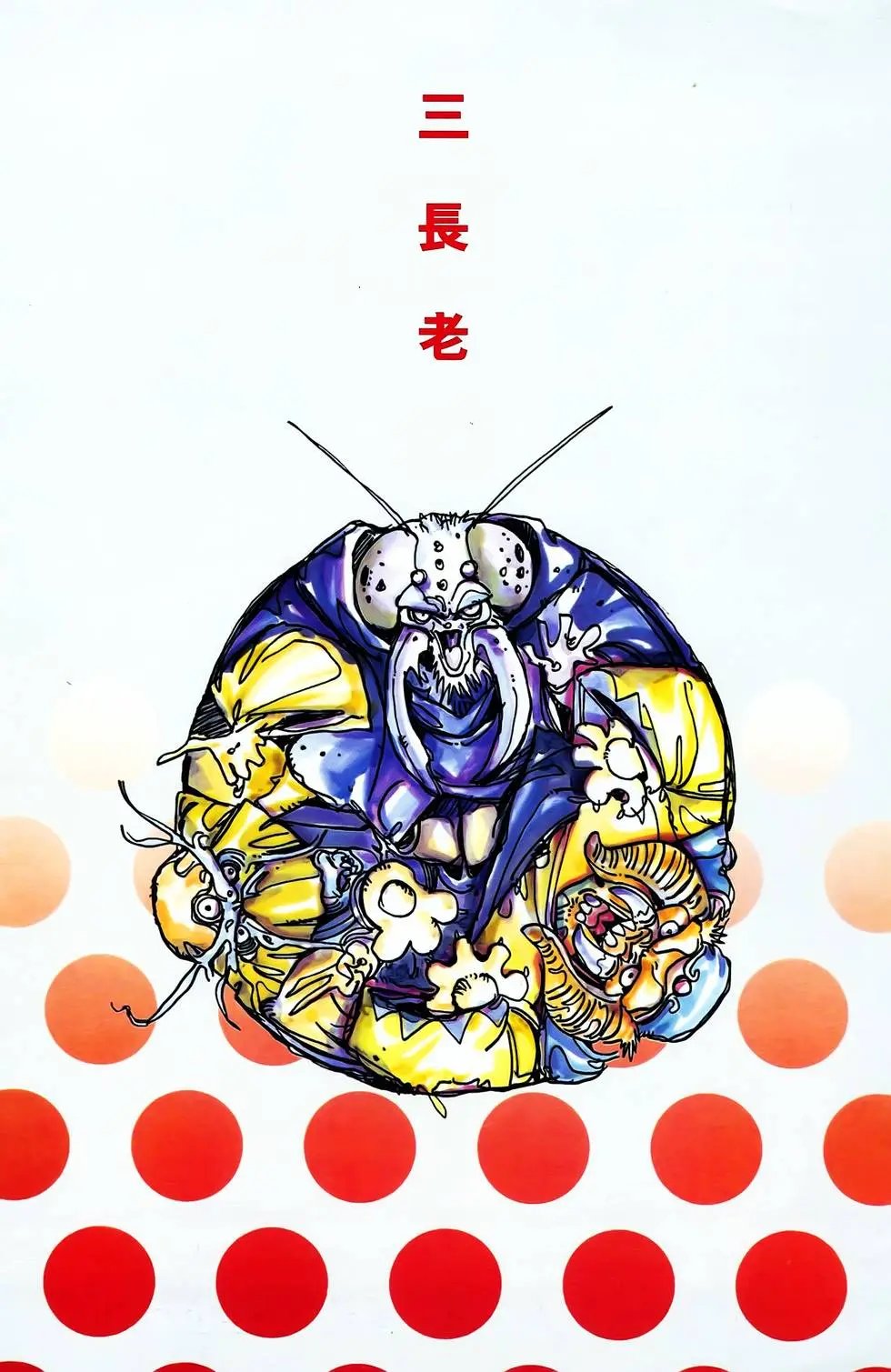 第04卷