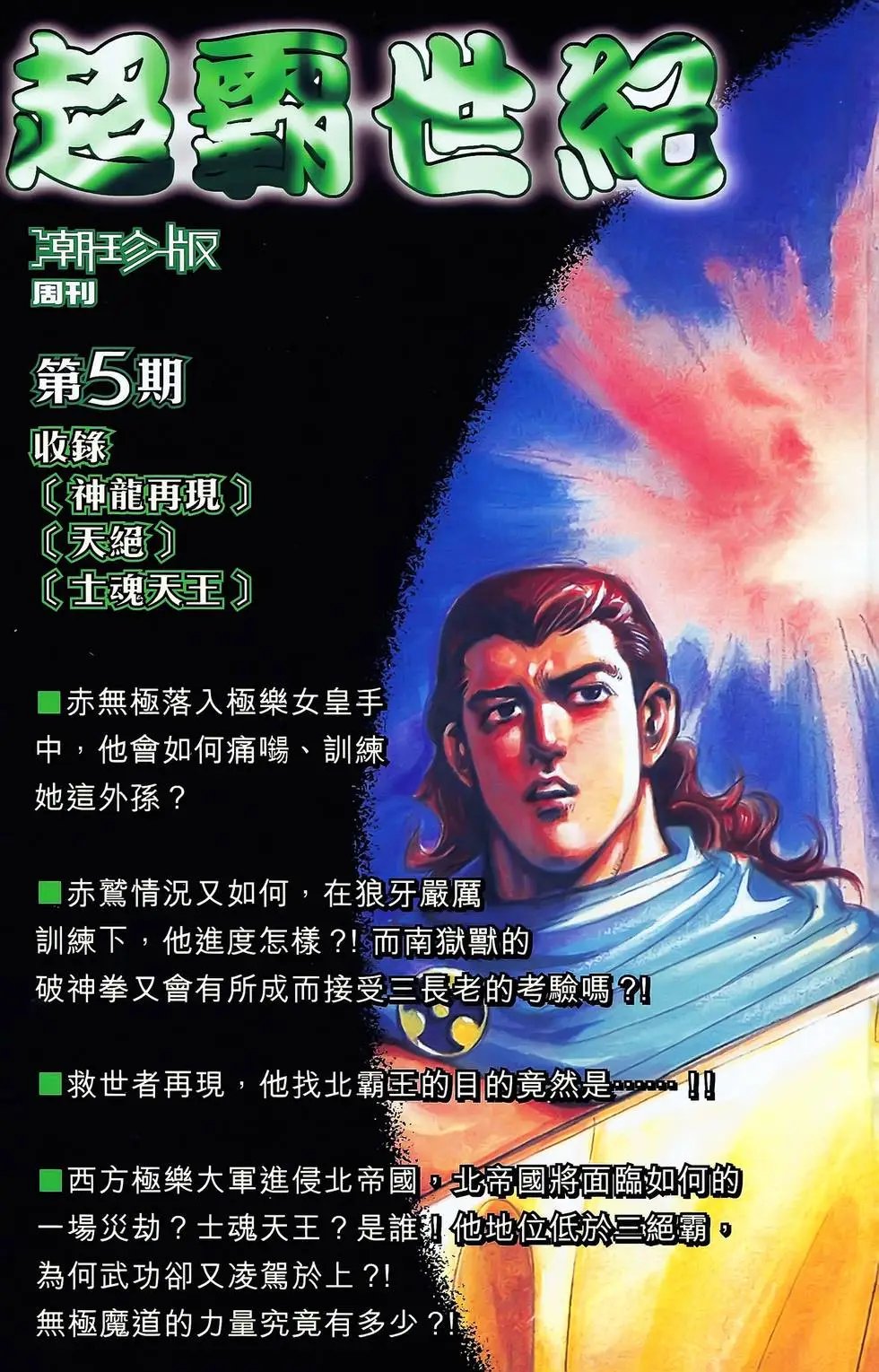 第04卷
