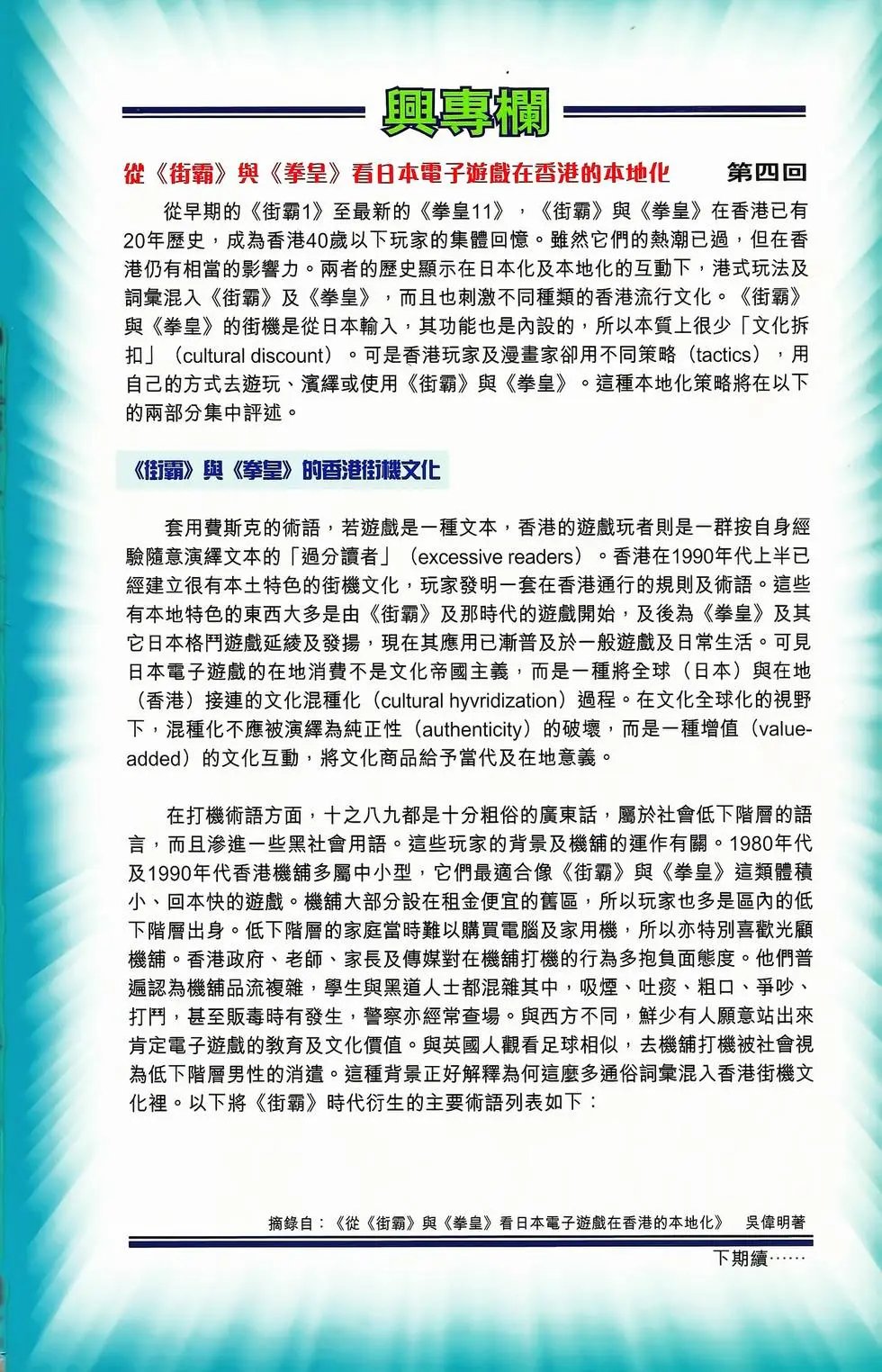 第04卷
