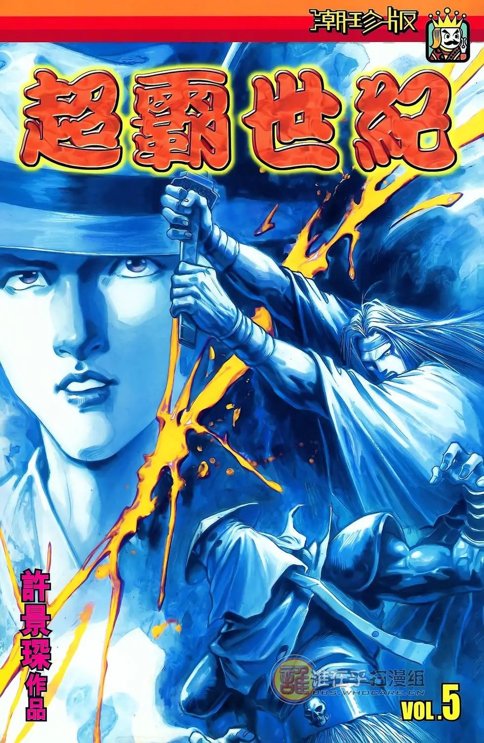 第05卷