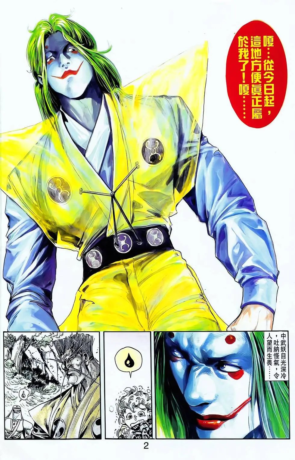 第05卷