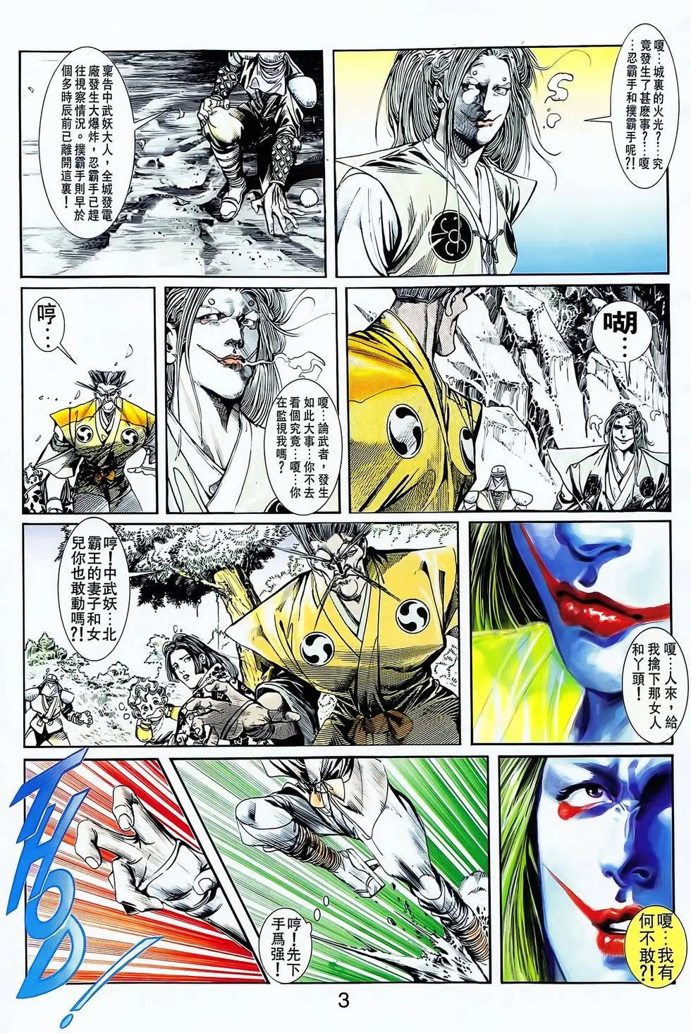 第05卷