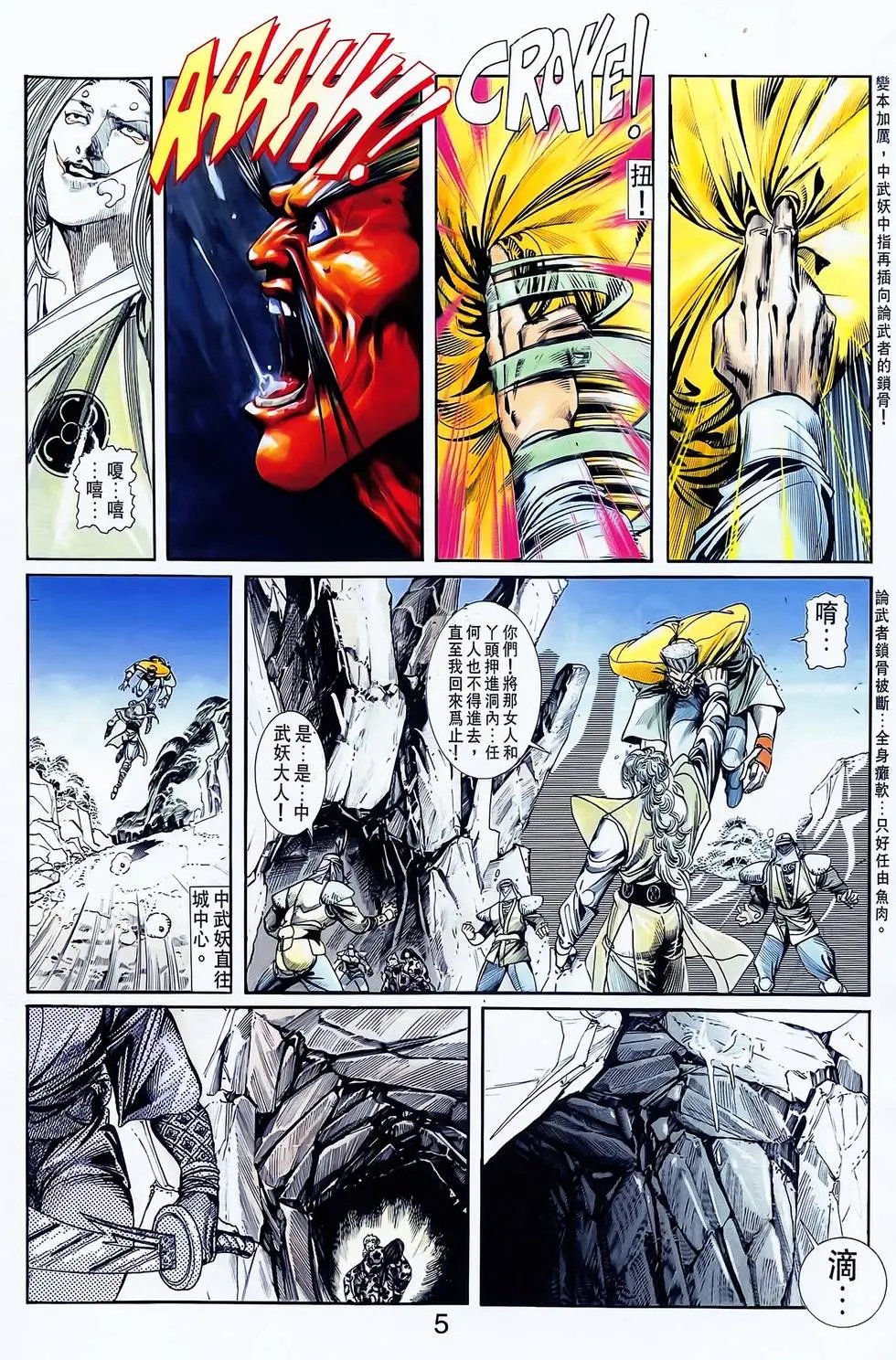 第05卷