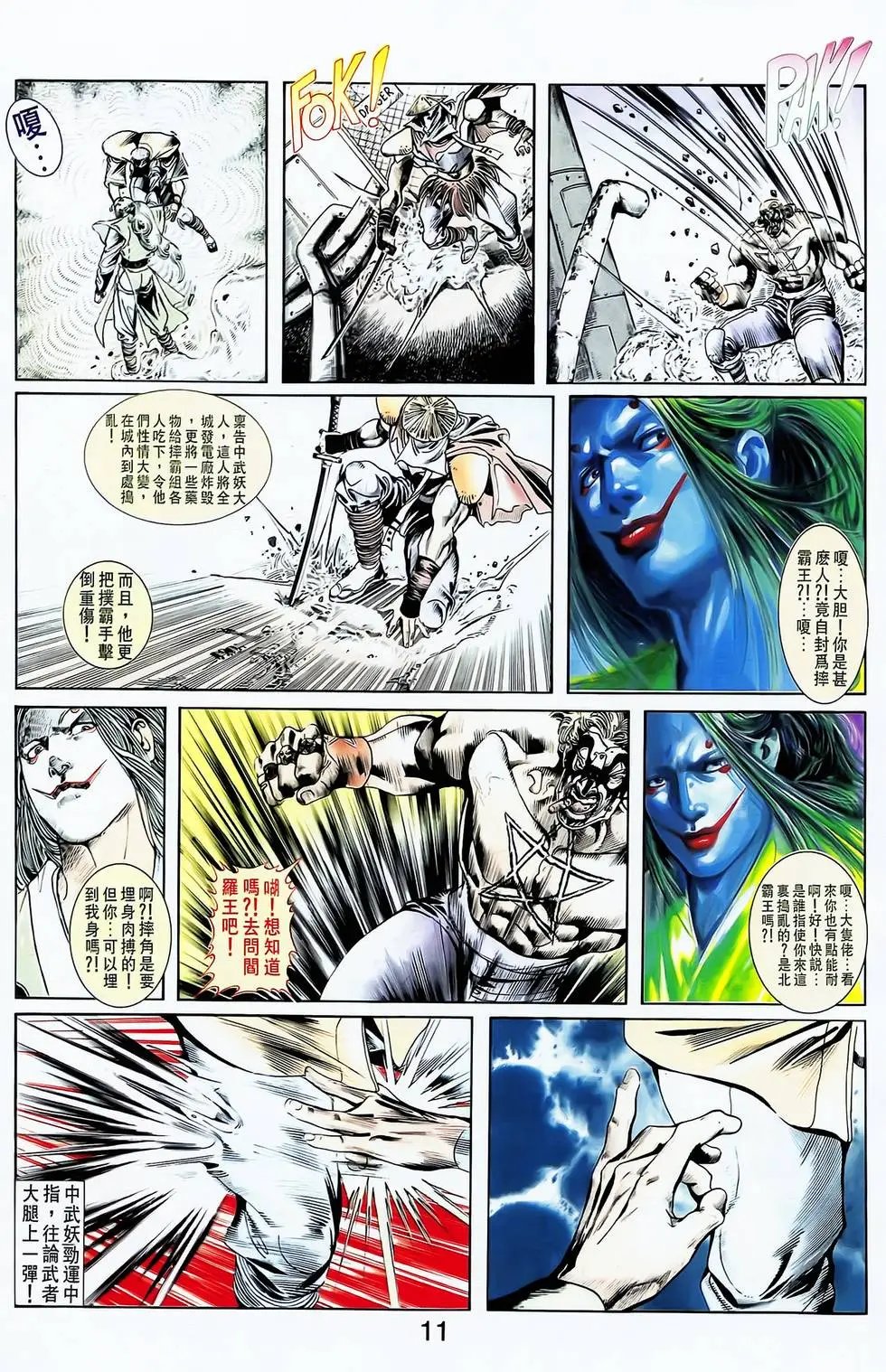 第05卷