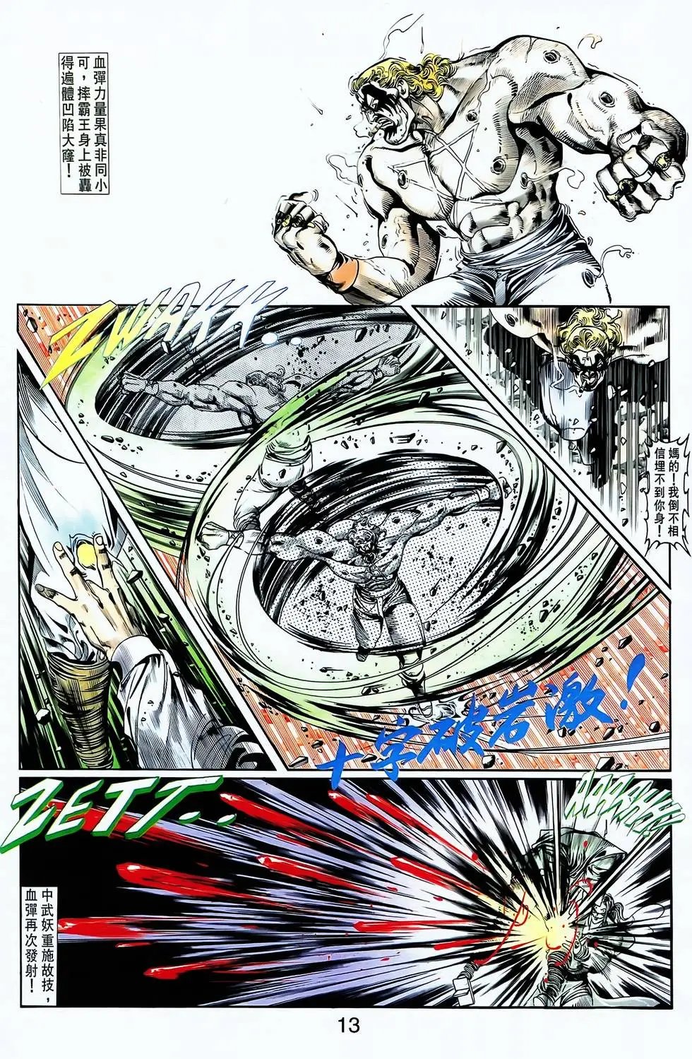 第05卷