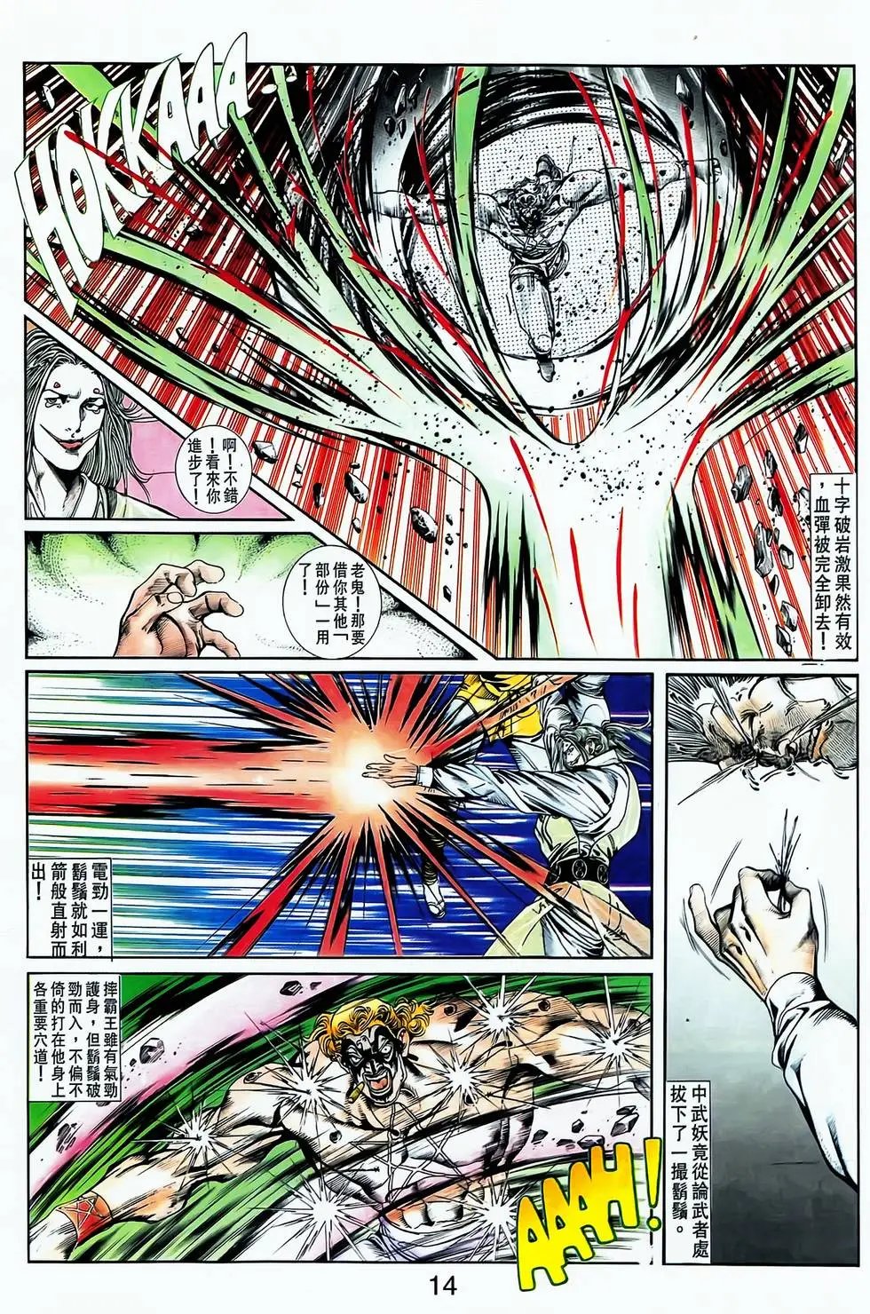 第05卷