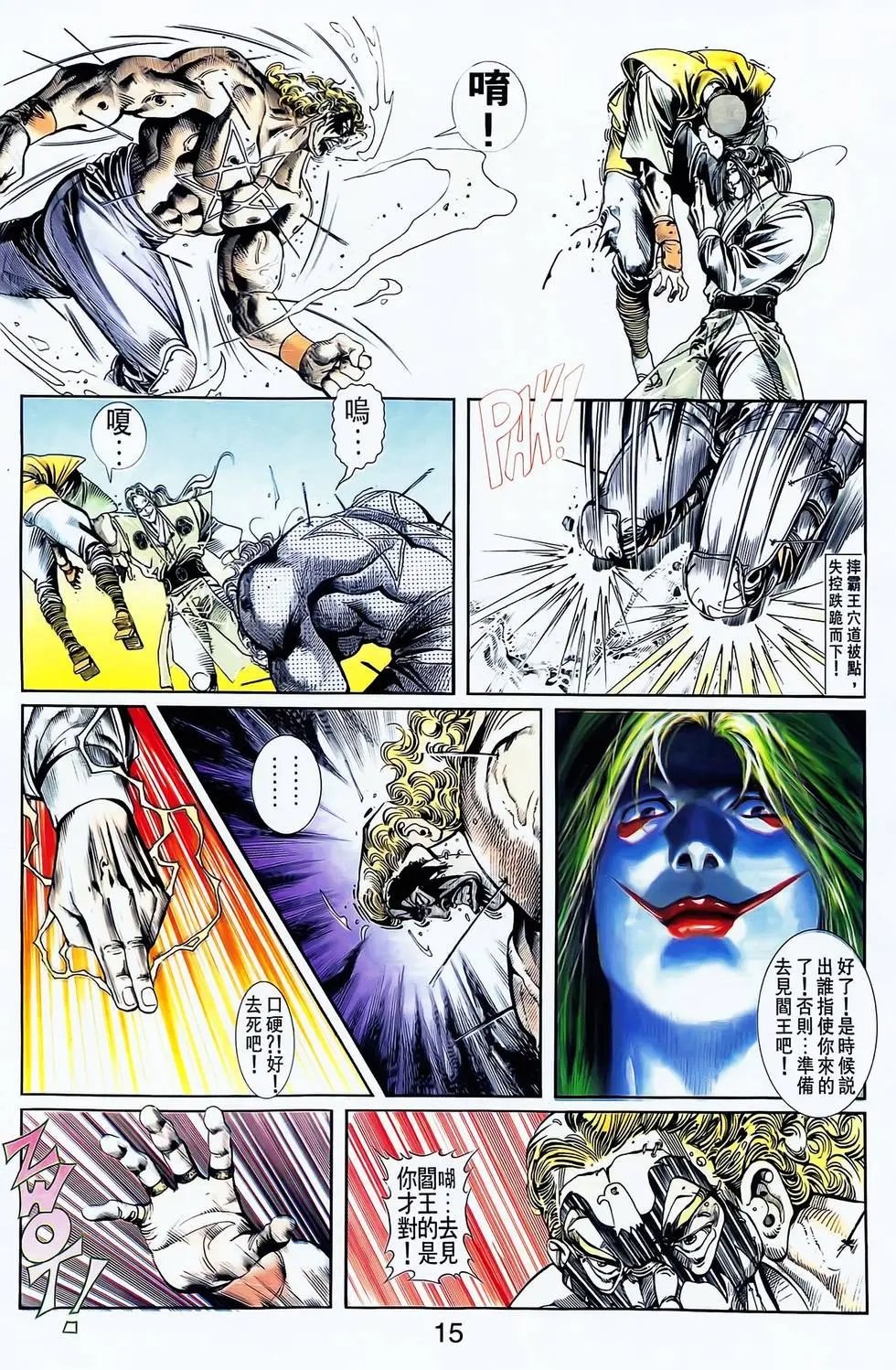 第05卷