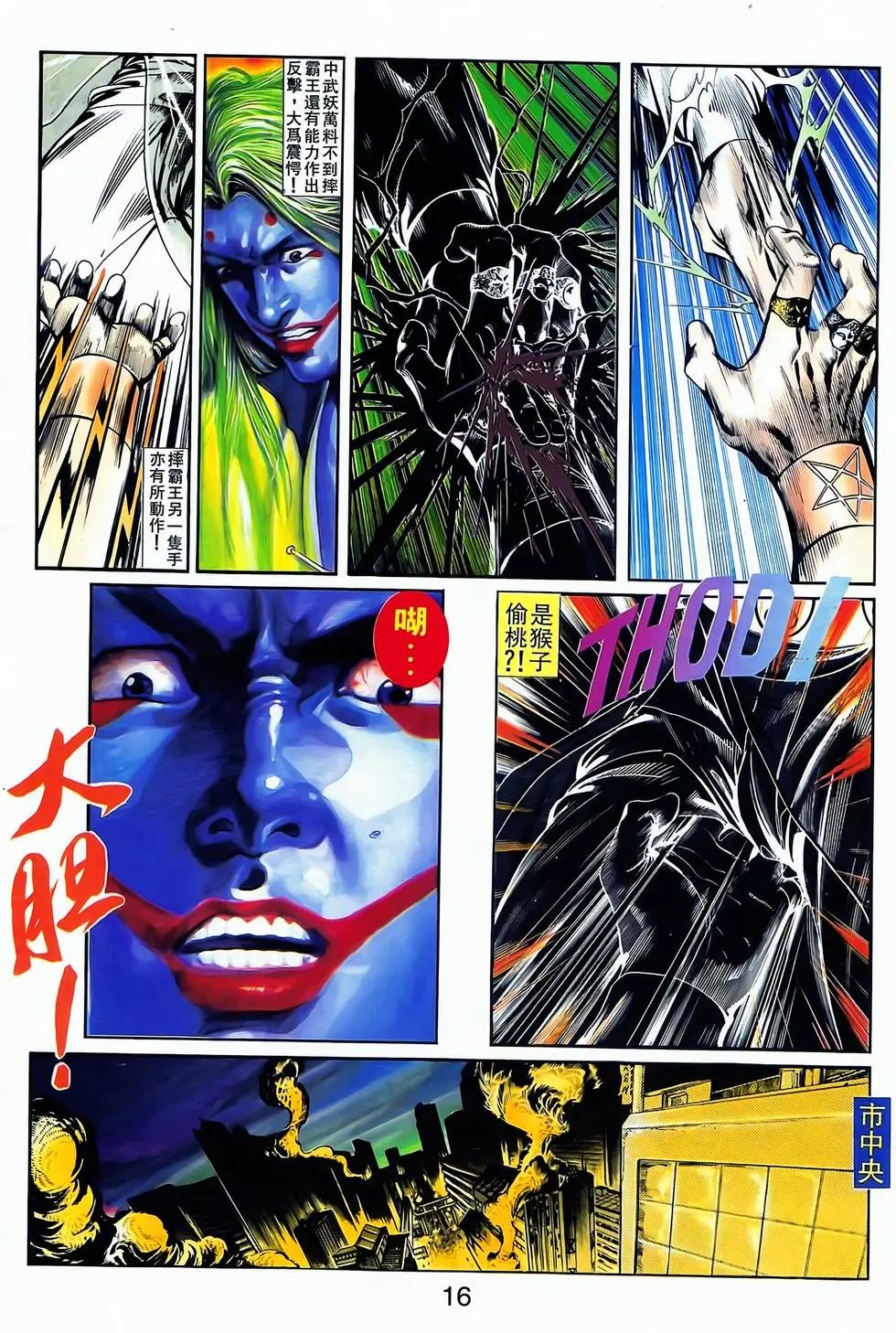 第05卷