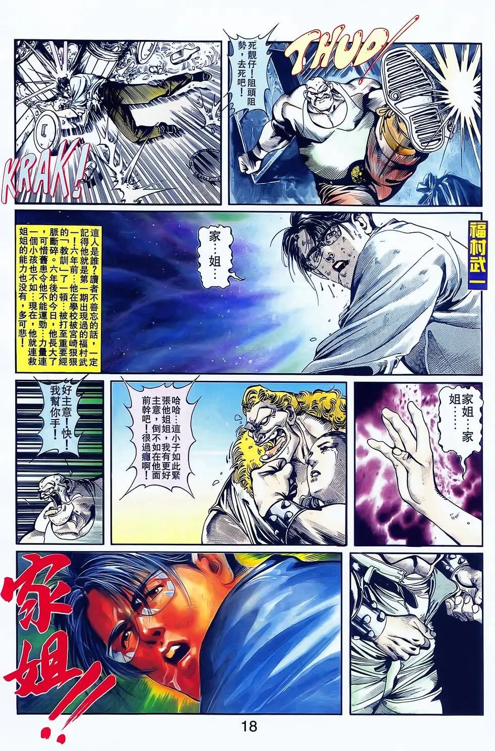 第05卷