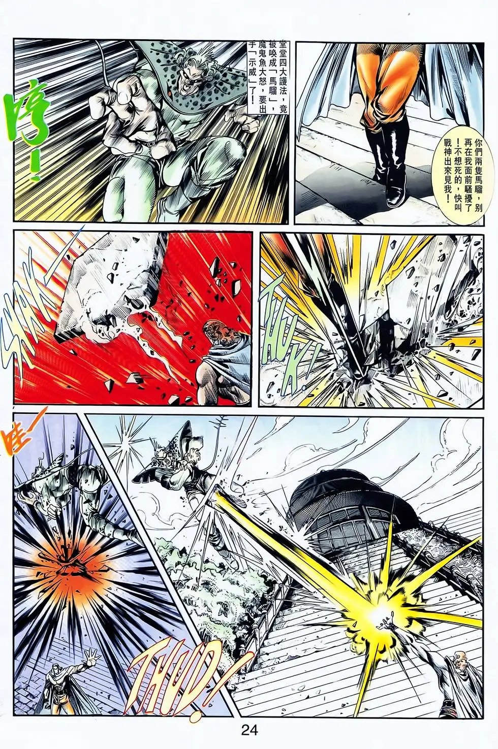 第05卷