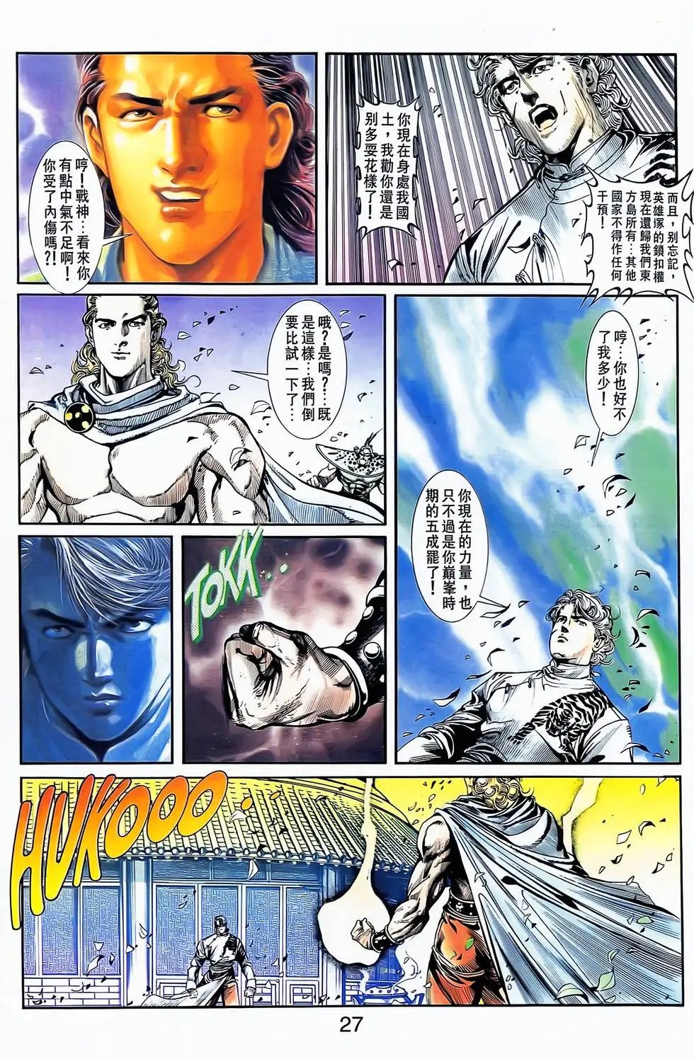 第05卷