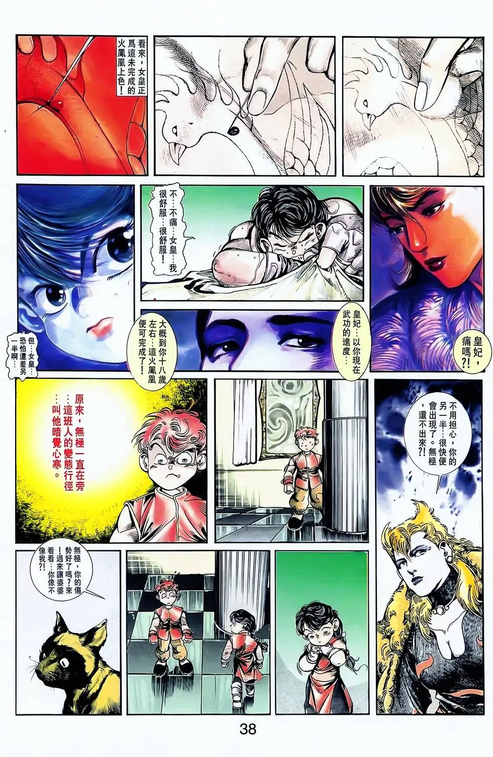 第05卷
