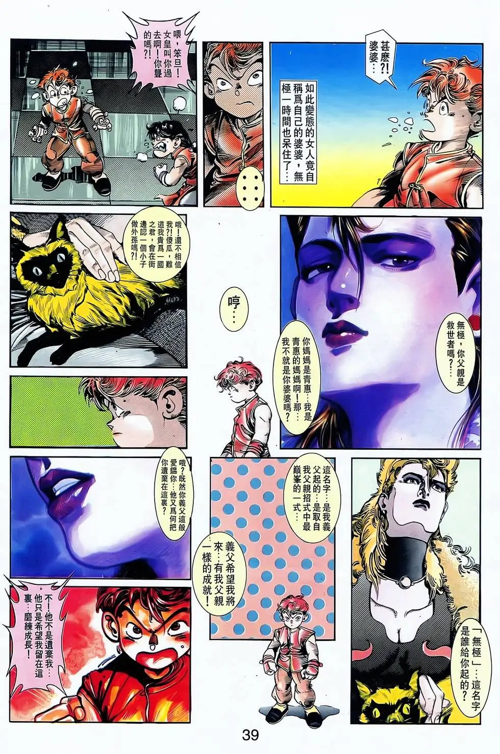 第05卷