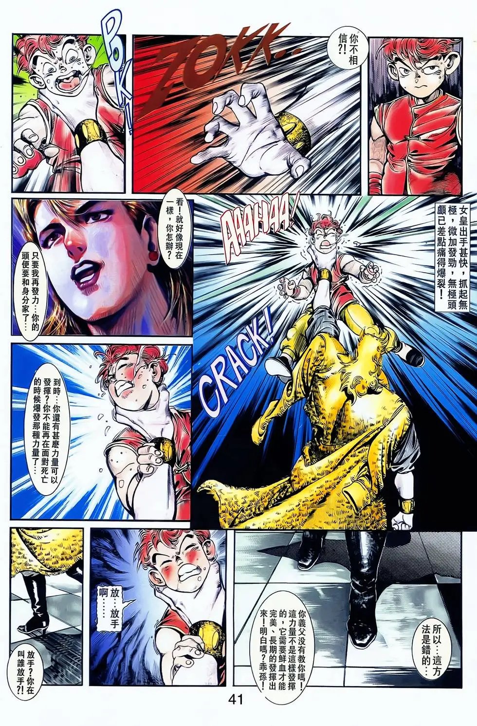 第05卷