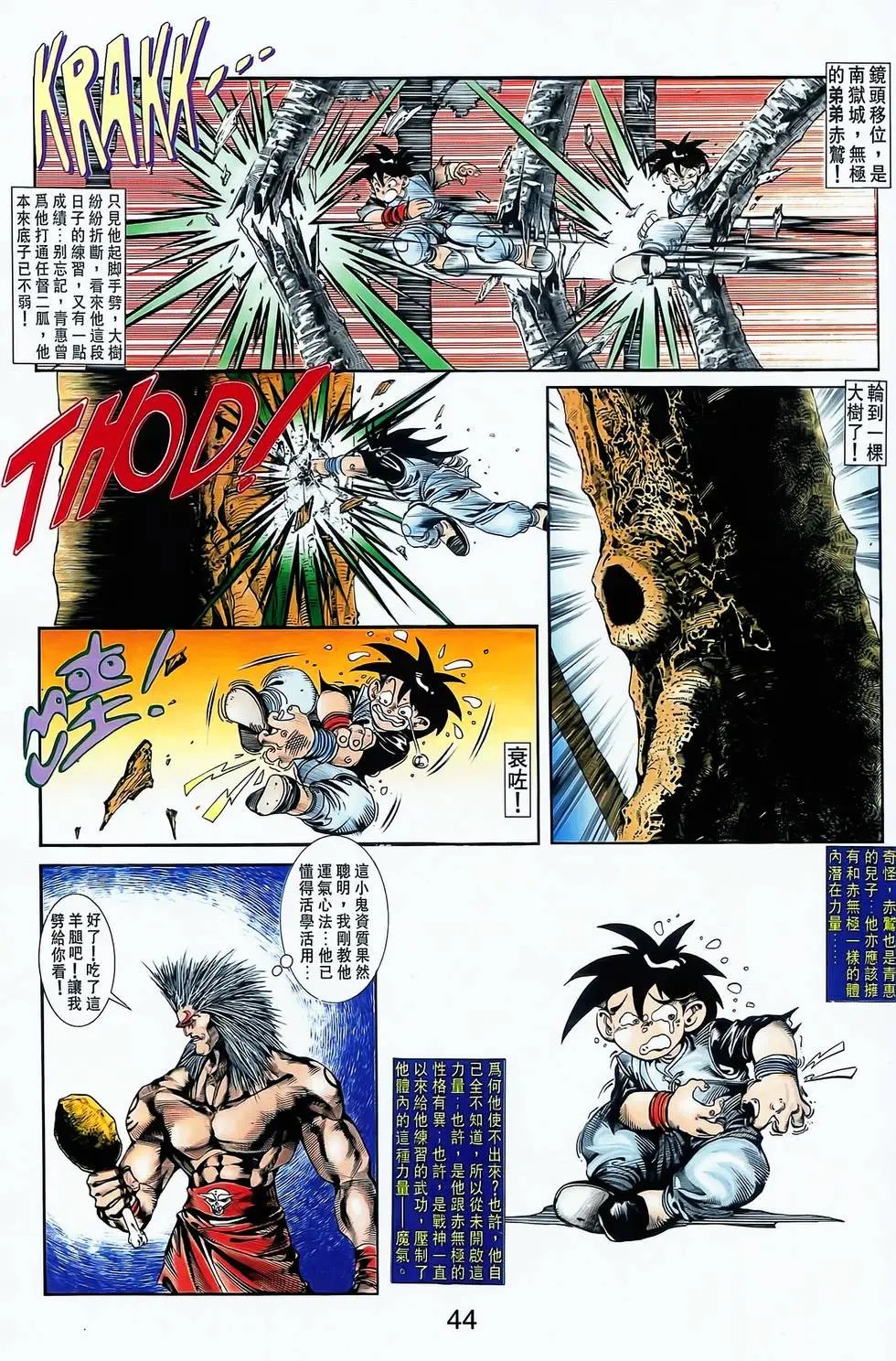 第05卷
