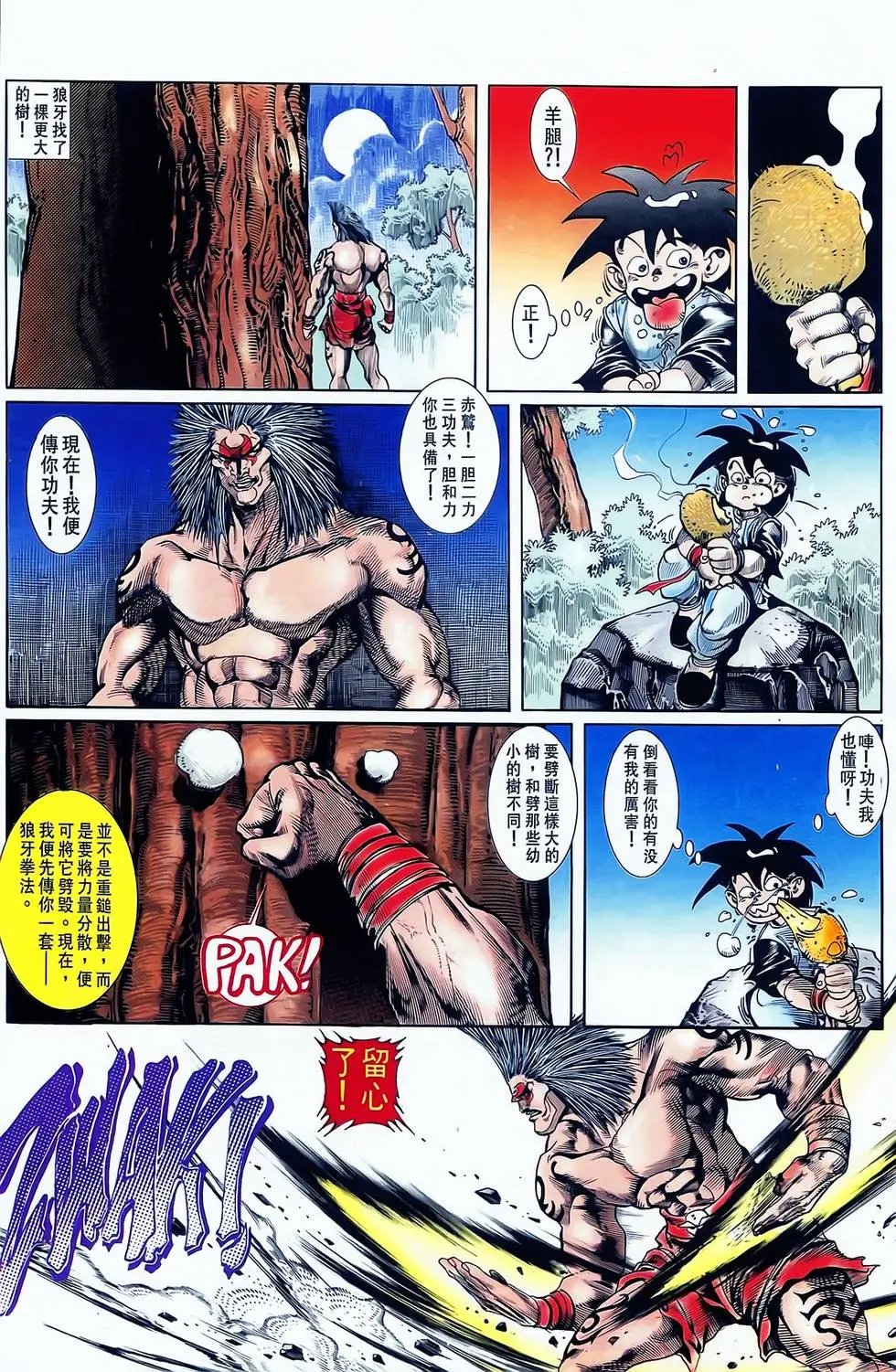 第05卷