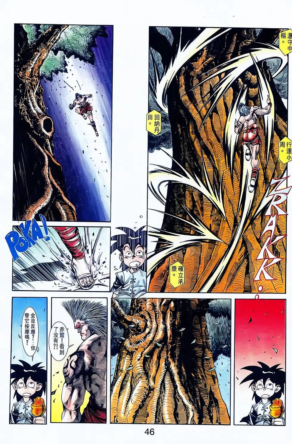 第05卷