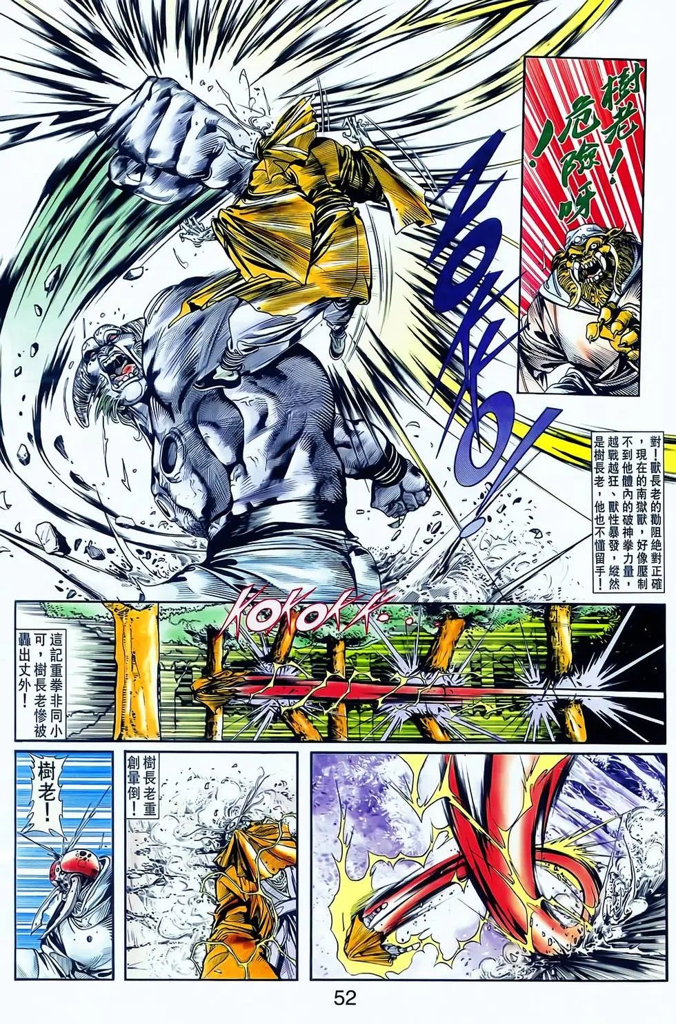 第05卷