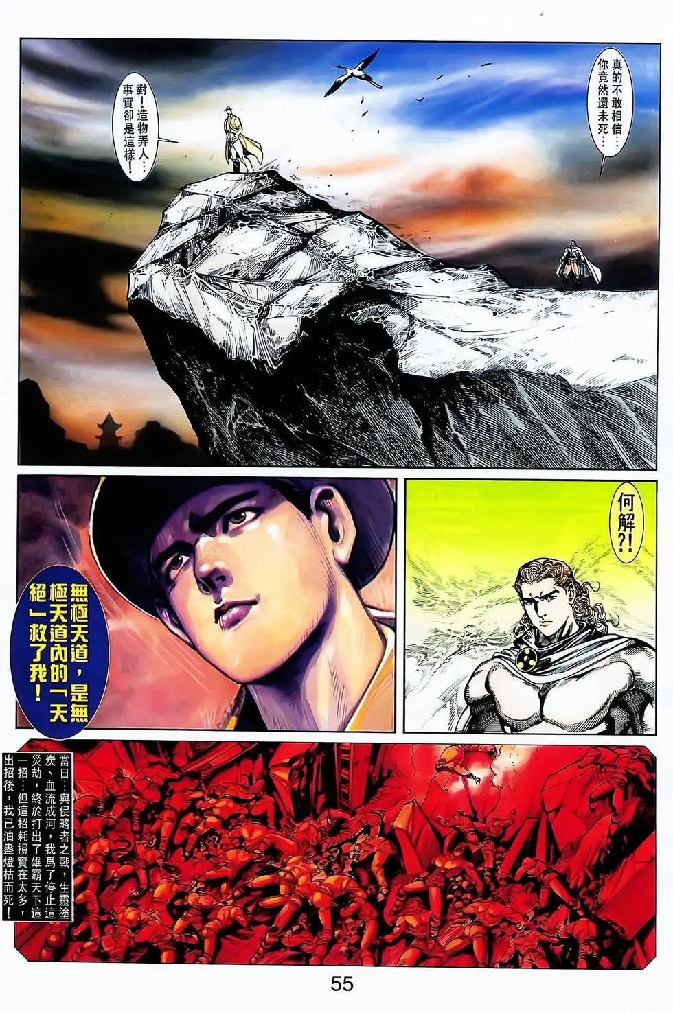 第05卷