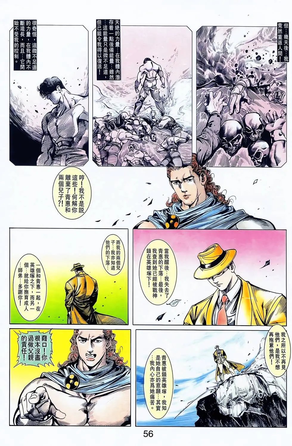 第05卷