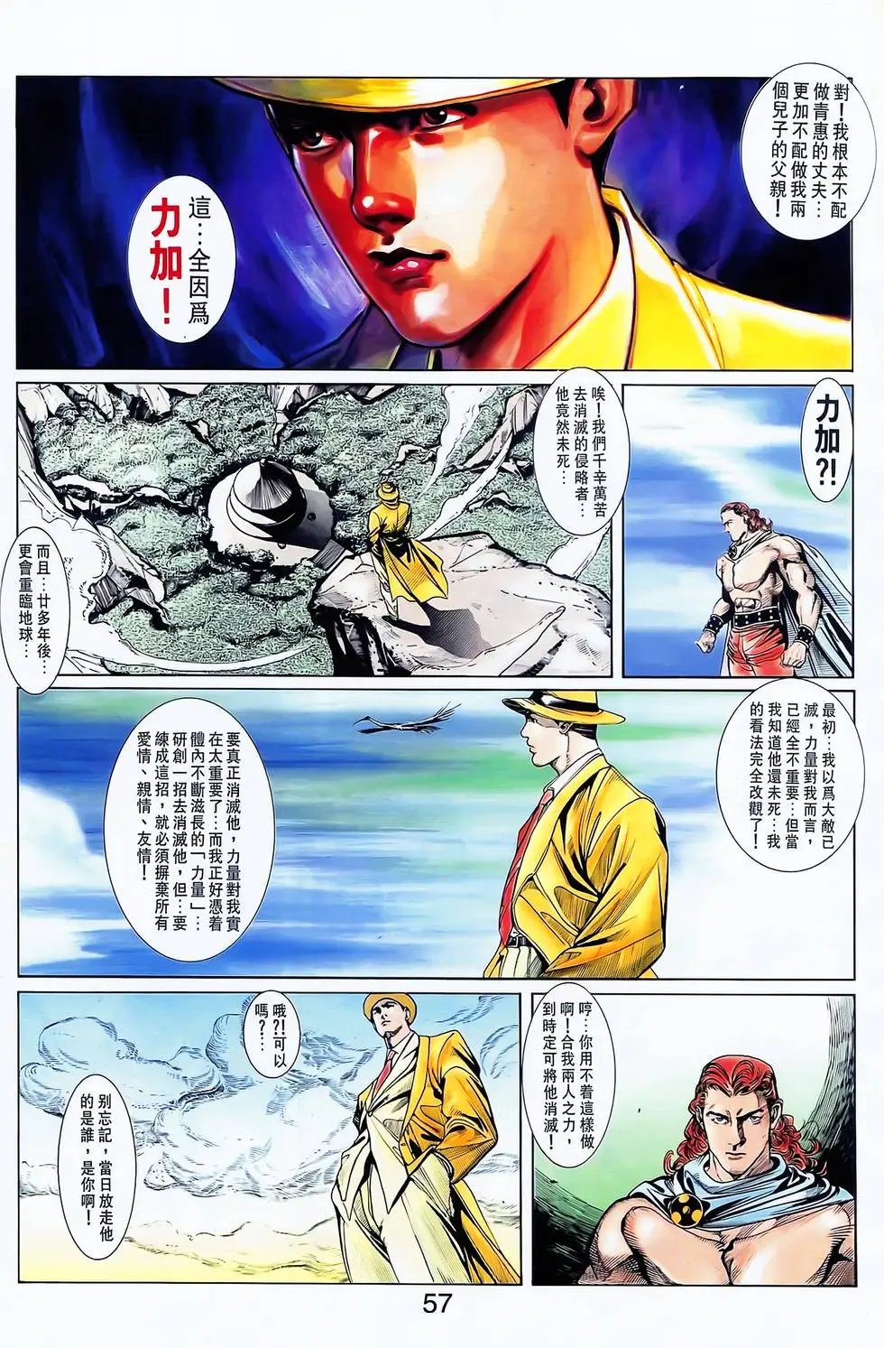 第05卷